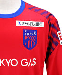 FC東京 プラクティスシャツ 2026 GK用 小平練習着 長袖