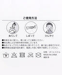 アーセナル クールタオル