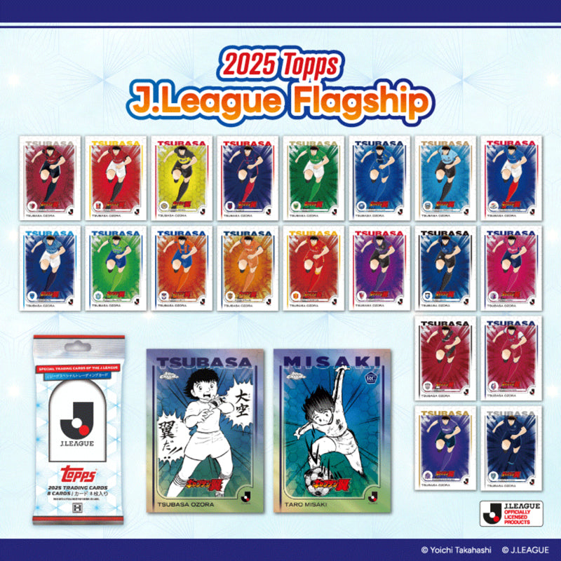 1BOX】TOPPS J.League Flagship 2025 – EURO SPORTS ONLINE STORE