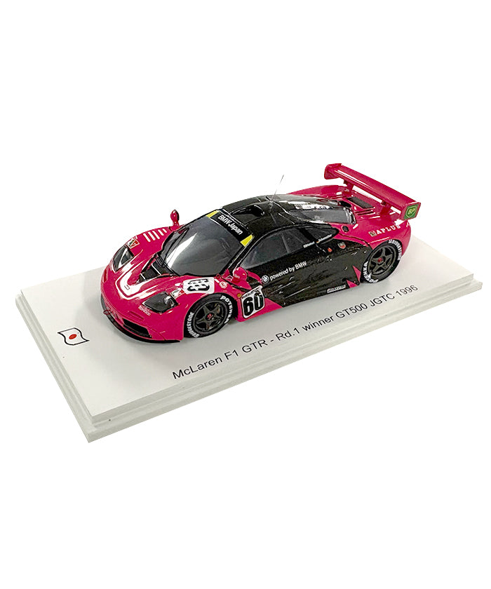 マクラーレン F1 GTR No.60 服部尚貴 / ラルフ・シューマッハ GT500