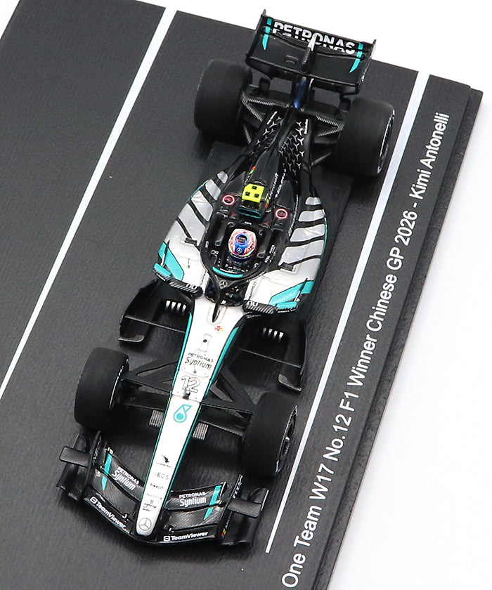 メルセデス AMG ペトロナス F1 チーム W17 キミ・アントネッリ 2026年
