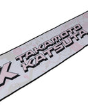 勝田貴元 TK タオルマフラー 2026