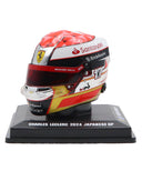 シャルル･ルクレール 2024年 日本GP ジュール･ビアンキ トリビュート フェラーリ ヘルメット by ルックスマート 1/5スケール