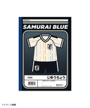 サッカー日本代表 じゆうちょう