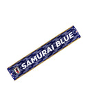 サッカー日本代表 ベーシック タオルマフラー (SAMURAI BLUE)
