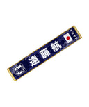 サッカー日本代表 プレーヤーズ タオルマフラー 2026