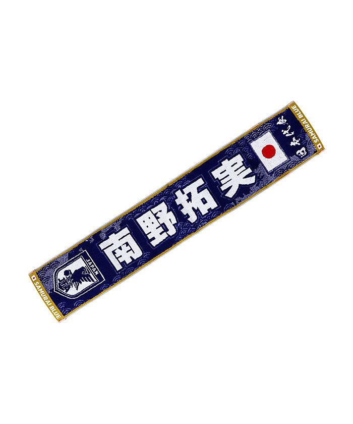 サッカー日本代表 プレーヤーズ タオルマフラー 2026 – EURO SPORTS