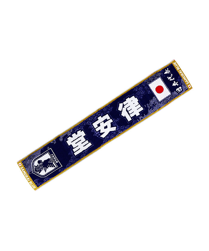 サッカー日本代表 プレーヤーズ タオルマフラー 2026 – EURO SPORTS