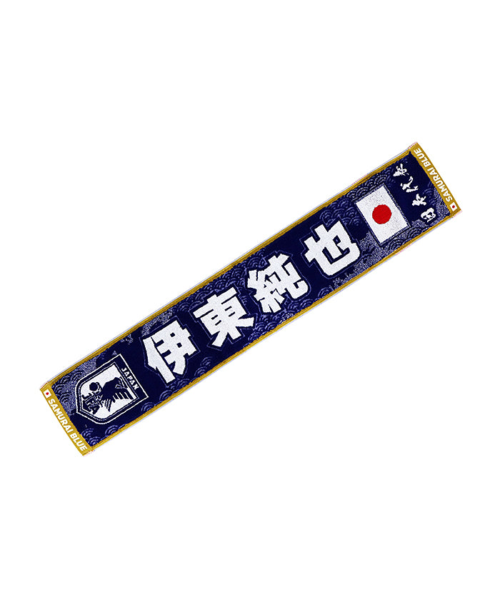 サッカー日本代表 プレーヤーズ タオルマフラー 2026 – EURO SPORTS