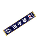 サッカー日本代表 プレーヤーズ タオルマフラー 2026