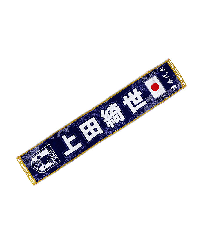 サッカー日本代表 プレーヤーズ タオルマフラー 2026 – EURO SPORTS