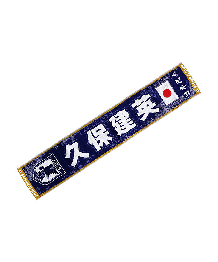サッカー日本代表 プレーヤーズ タオルマフラー 2026 – EURO SPORTS