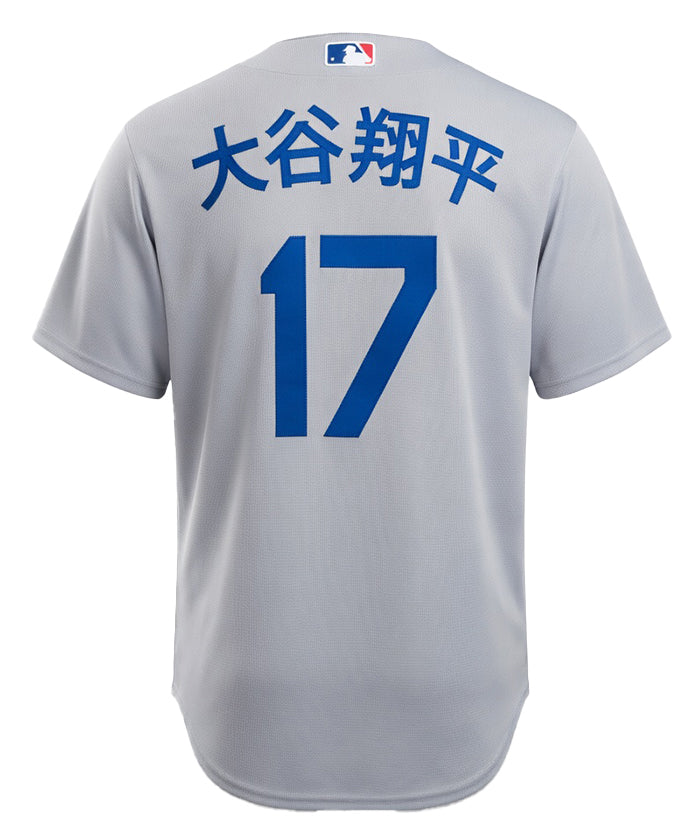 MLB 大谷翔平 / ロサンゼルス・ドジャース NIKE ロード ユニフォーム