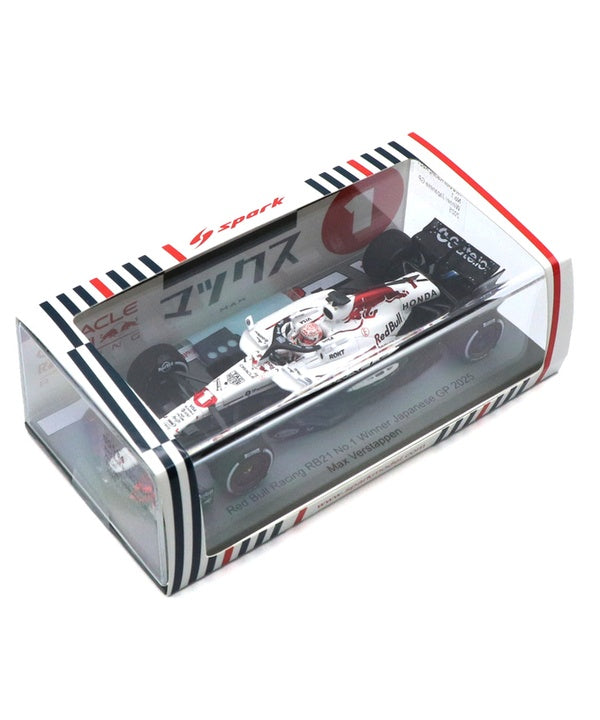 オラクル レッドブル レーシング ホンダ RB21 マックス