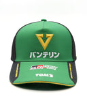 バンテリン チーム トムス SF チーム キャップ 2025