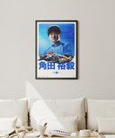 角田裕毅 VISA CASH APP RB F1 チーム ポスター 50x70cm