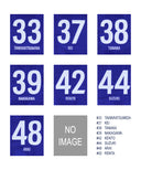 FC東京 ナンバータオルマフラー '26