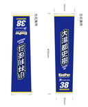 TGR チーム キーパー セルモ チーム アームカバー 2026