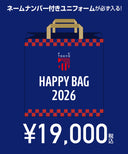 【ネーム&ナンバー付】FC東京 新春 ユニフォーム福袋 2026