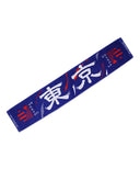 FC東京 タオルマフラー 2026 東京