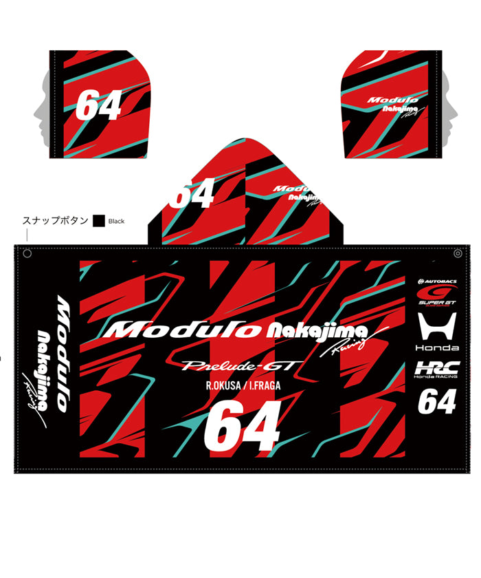 HRC Honda RACING × SuperGT コラボ フードタオル Nakajima Racing No