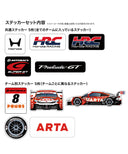 HRC Honda RACING × SuperGT コラボ ステッカーセット ARTA No.8