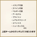 【数量限定】【キッズ】クリスマスパック 24/25 海外クラブ ユニフォーム 3枚セット