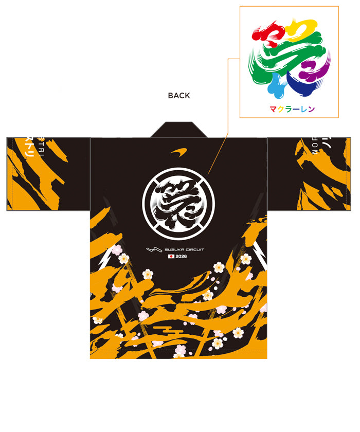 マクラーレン F1 チーム 日本限定 法被 2026 – EURO SPORTS ONLINE STORE