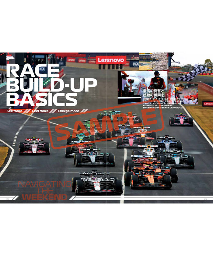 2026年 F1 日本GP 公式プログラム – EURO SPORTS ONLINE STORE