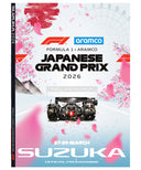 2026年 F1 日本GP 公式プログラム