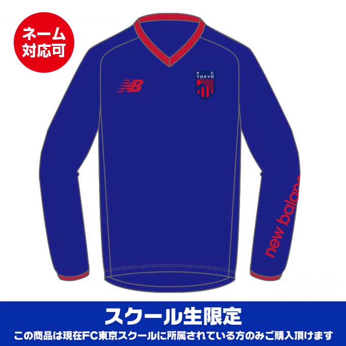 FC東京スクール生専用ウェア – EURO SPORTS ONLINE STORE