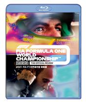 2021 FIA F1世界選手権総集編 完全日本語版 Blu-ray版