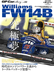 GP Car Story Vol.03 Williams FW14B