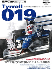 GP Car Story Vol.04 Tyrrell 019
