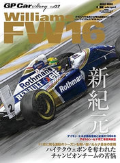 GP Car Story Vol.07 Williams FW16