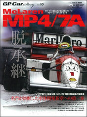 GP Car Story Vol.10 McLaren MP4/7A