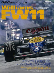 GP Car Story Vol.13 Williams FW11