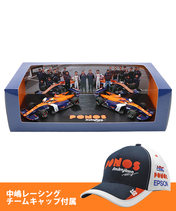 中嶋レーシング別注 スパーク 1/43スケール PONOS Nakajima Racing SF23 スーパーフォーミュ…