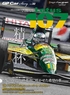 GP Car Story Vol.32 Lotus 107画像サブ