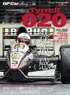 GP Car Story Vol.33 Tyrrell 020画像サブ