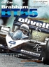 GP Car Story Vol.37 Brabham BT55画像サブ