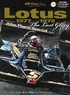 GP Car Story Special Edition ーLotus 1977-1979ー 画像サブ