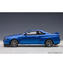 【30%オフセール】オートアート 1/18スケール 日産 スカイライン GT-R （R34） Vスペック II （ベイサイドブルー）/msl画像サブ