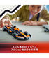 LEGO(レゴ) スピードチャンピオン マクラーレン F1 チーム MCL38 レースカー画像サブ