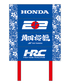 角田裕毅 x HRC Honda RACING コラボ シートクッション 2025画像サブ