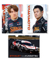 STANLEY TEAM KUNIMITSU 2025 クリアファイル（3枚セット）画像サブ
