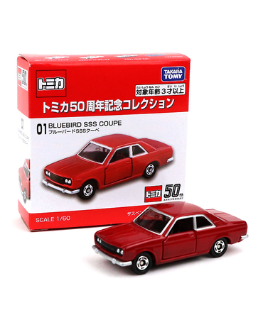 32 日産 トミカ トミカ50周年記念コレクション ブルーバードsssクーペ Euro Sports公式通販