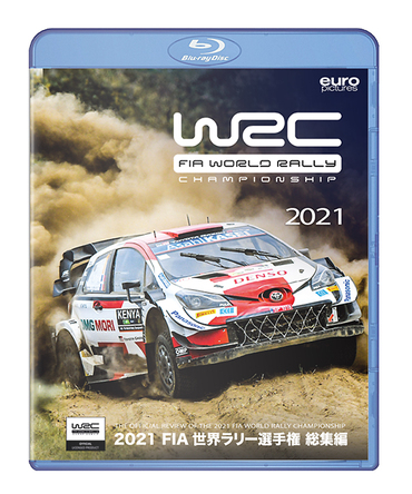 20 / WRC世界ラリー選手権|ル・マン/その他レース関連|2021 FIA 世界