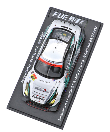 【30%オフセール】スパーク 1/43スケール 植毛 ケーズフロンティア GT-R NILZZ Racing NO.48 井田太陽 / 田中優暉 GT 300 スーパーGT 2022年/msl