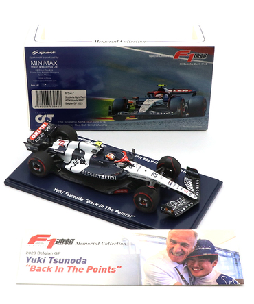 【購入数制限有/おひとり様1台まで】F1速報 別注 スパーク 1/43スケール スクーデリア アルファタウリ AT04 角田裕毅 2023年 ベルギーGP /23f1m